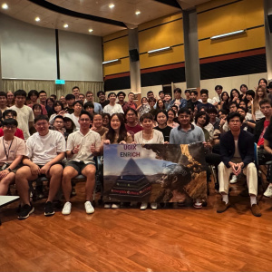 Orientation Night Fall 2025